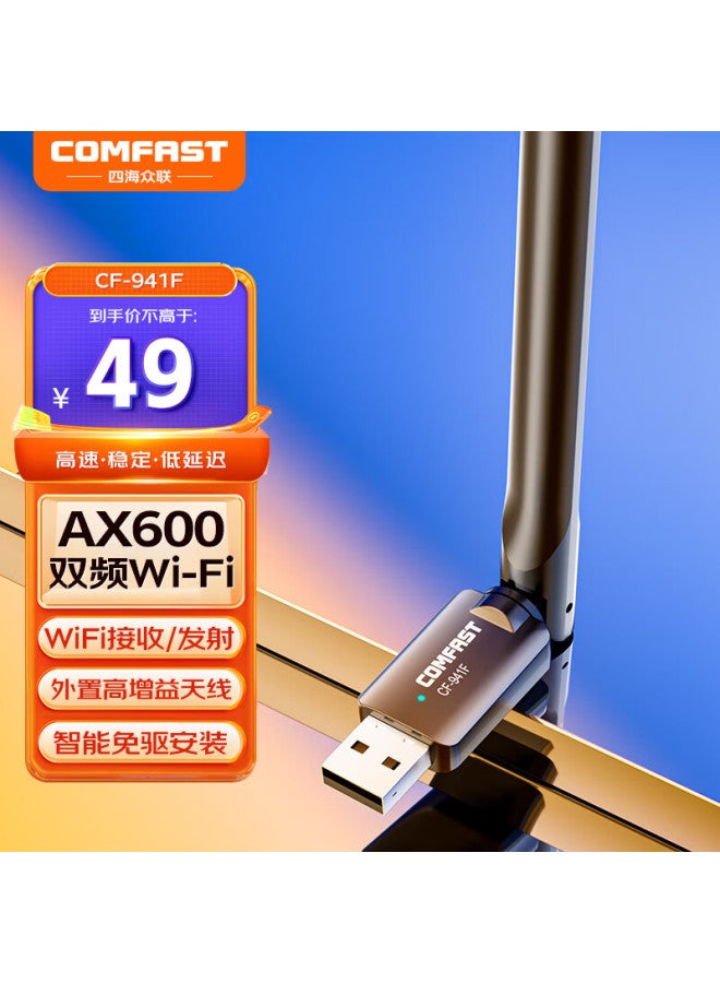 Comfast Cf-941f Usb Plug-and-play Wifi 6 Wireless Network Card For Desktops And Laptops External Wifi Receiver Transmitter With High Gain Antenna Compatible With Multiple Systems - Image 1