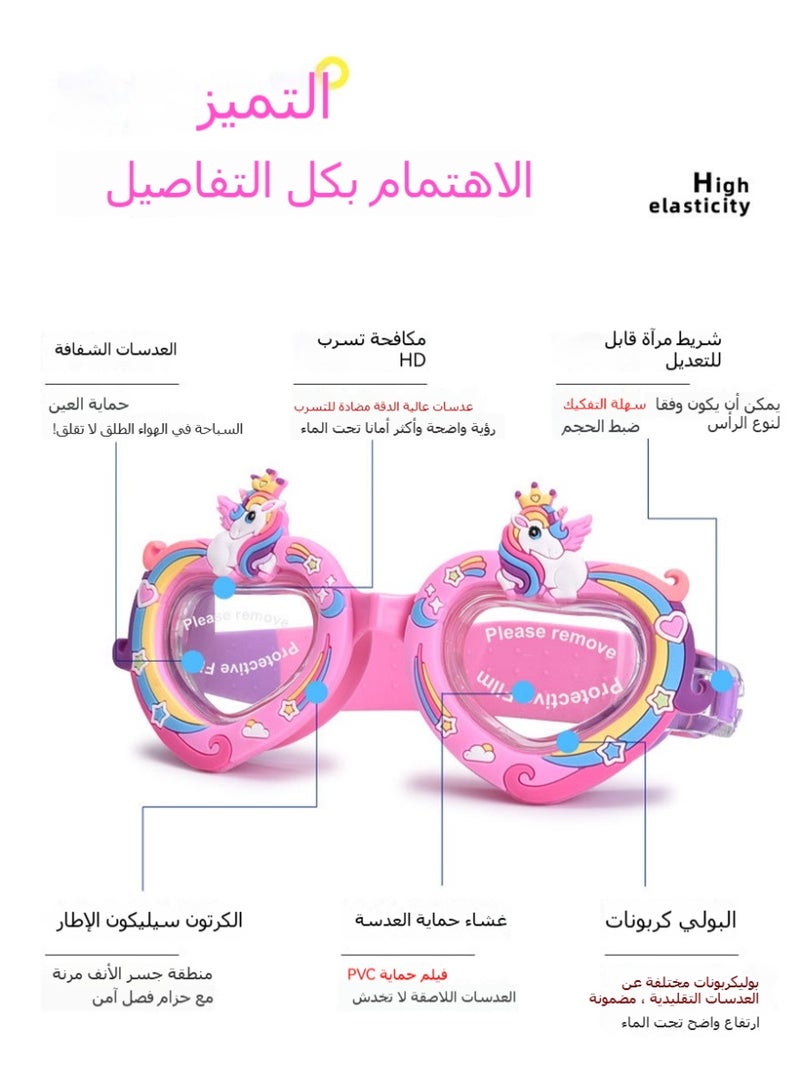 YouYou 3 in 1 Anti-fog Set of Children's Cartoon Silicone Anime Swimming Glasses Swimming Pool Girls Swimming Training Diving Equipment Ear Plugs, Nose Clip, Effectively Block UV Ray (Multicolor) - Image 2