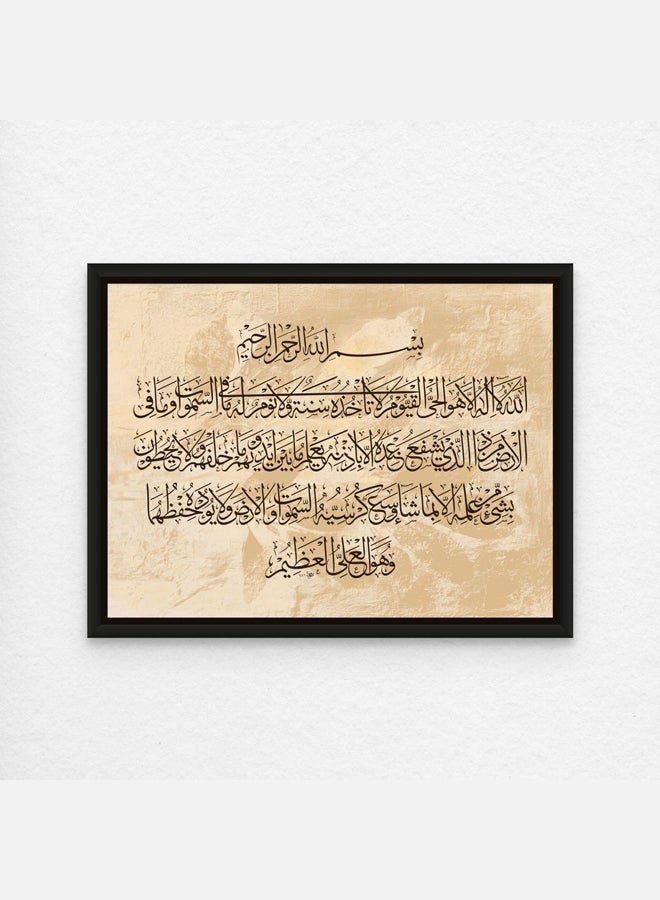 Art Decor Framed Canvas Portrait Print of Ayatul Kursi Islamic Arabic Calligraphy Quran Verse Wall Art for Home Mosque Décor Muslim Prayer Room Living Room Office Studio - Image 1