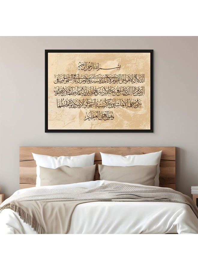 Art Decor Framed Canvas Portrait Print of Ayatul Kursi Islamic Arabic Calligraphy Quran Verse Wall Art for Home Mosque Décor Muslim Prayer Room Living Room Office Studio - Image 3