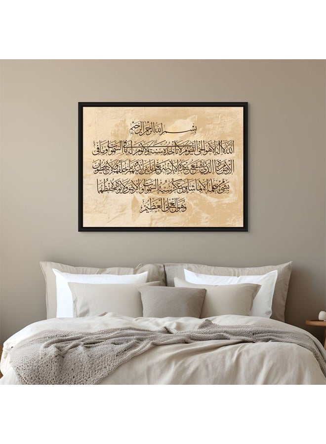 Art Decor Framed Canvas Portrait Print of Ayatul Kursi Islamic Arabic Calligraphy Quran Verse Wall Art for Home Mosque Décor Muslim Prayer Room Living Room Office Studio - Image 2