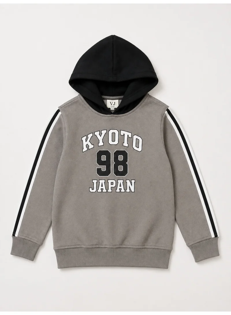 فكتور اند جين Boys Hoodie Sweatshirt and Jogger Pants  Set