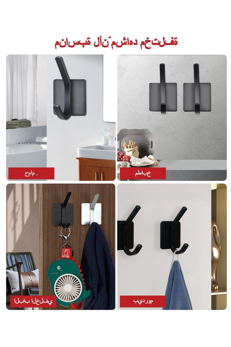 6 Self-Adhesive Towel Hook Wall Hooks, Stainless Steel Adhesive Bathroom Shower Hooks, Heavy Duty Wall Hooks for Wall Door, Waterproof Nail Free Towel Hook for Towel - Image 5