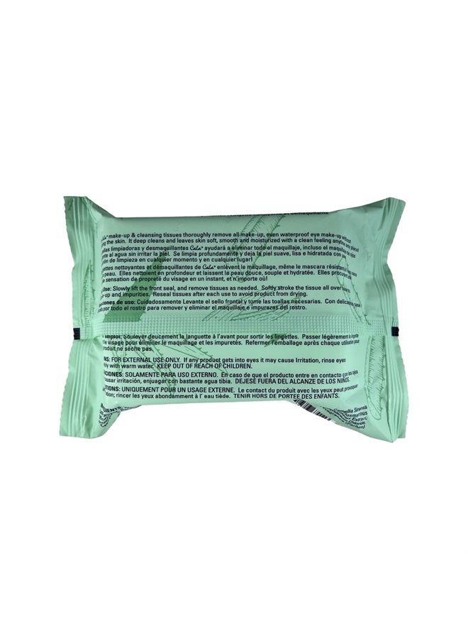 CALA Aloe vera make-up remover cleansing tissues 30 count, 30 Count