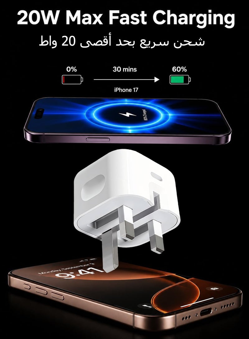 كلبور محول طاقة سريع USB-C بقوة 20 واط، شاحن آيفون لأجهزة أبل (أبيض) - Image 4