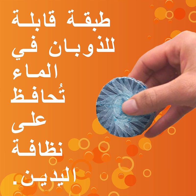 مستر ماسل كتلة منظف المرحاض من مستر ماسل - 2×50 جم، تدوم طويلاً حتى 300 شطفة - كتل مرحاض قابلة للذوبان في الماء تنظف وتلمع وتمنع الروائح - آمنة للخزانات الصرف الصحي، عطر بحري (عبوة من 2) - Image 1