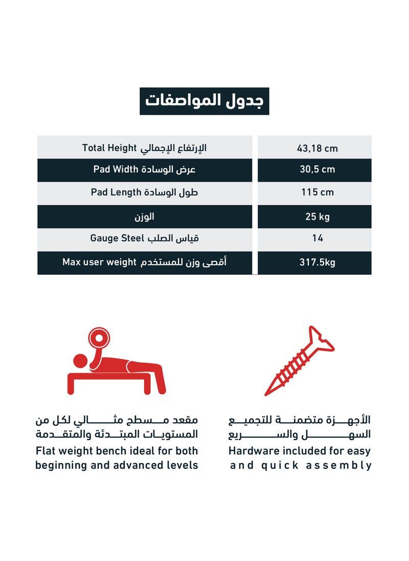 تشامب كت - بنش جيم عالي الجودة، مثالي للتمارين في المنزل، رفع الأثقال، وتقوية العضلات بنش باورلفتنق - اللون اسود - Image 1