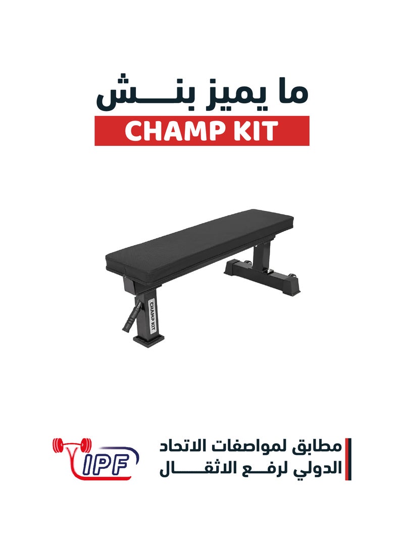 تشامب كت - بنش جيم عالي الجودة، مثالي للتمارين في المنزل، رفع الأثقال، وتقوية العضلات بنش باورلفتنق - اللون اسود - Image 1