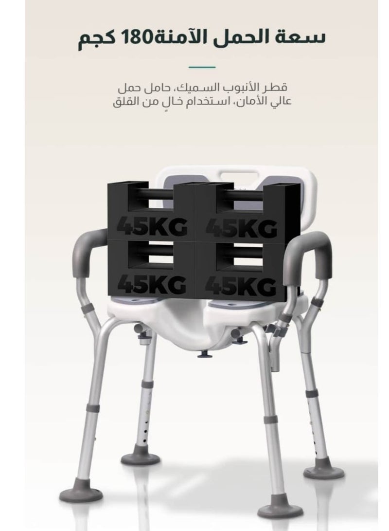 فورديل مقعد حمام مجوف - مع مسند ظهر ومقبض غير قابل للانزلاق لكبار السن وذوي الاحتياجات الخاصة والحوامل