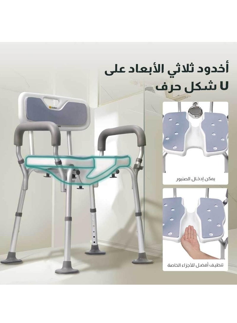 فورديل مقعد حمام مجوف - مع مسند ظهر ومقبض غير قابل للانزلاق لكبار السن وذوي الاحتياجات الخاصة والحوامل