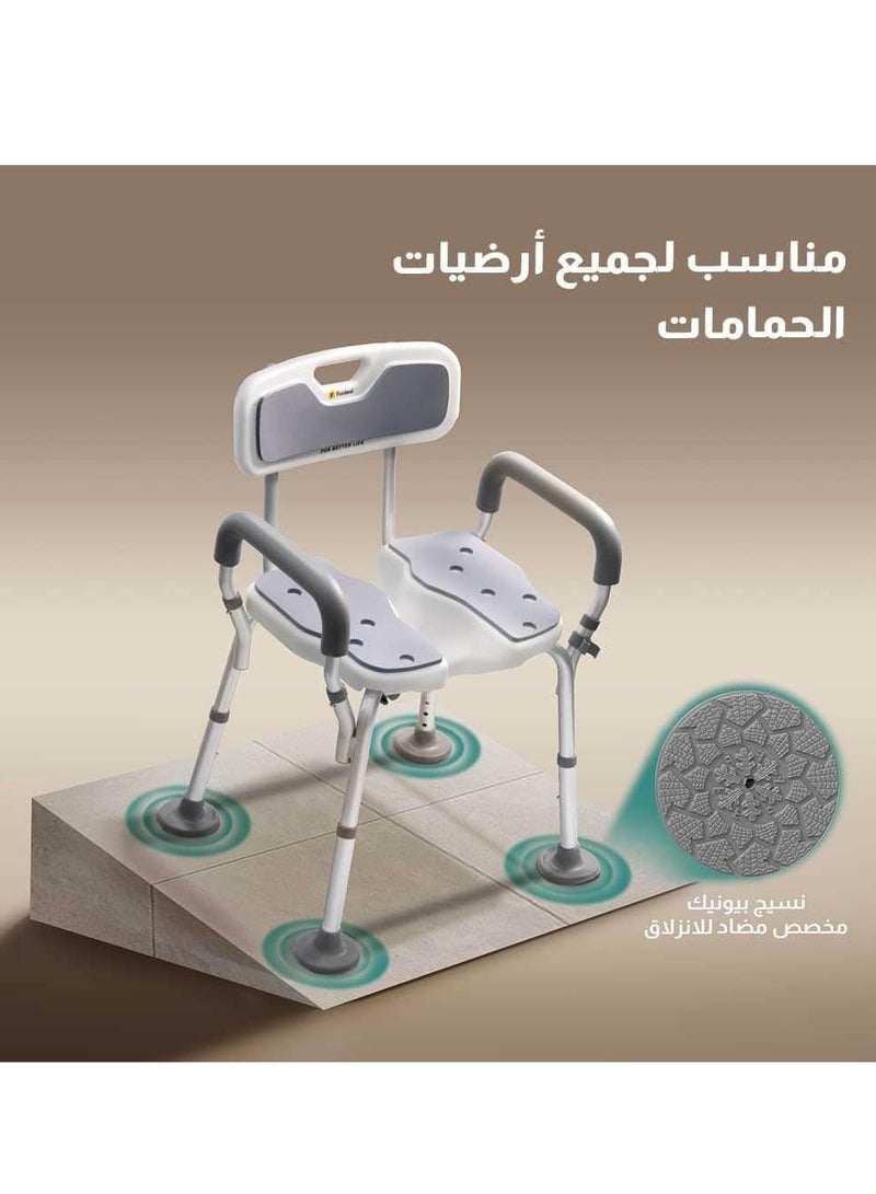 فورديل مقعد حمام مجوف - مع مسند ظهر ومقبض غير قابل للانزلاق لكبار السن وذوي الاحتياجات الخاصة والحوامل
