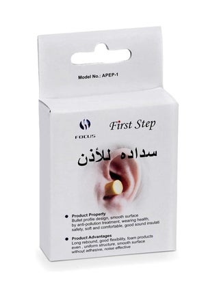 Ear Plug