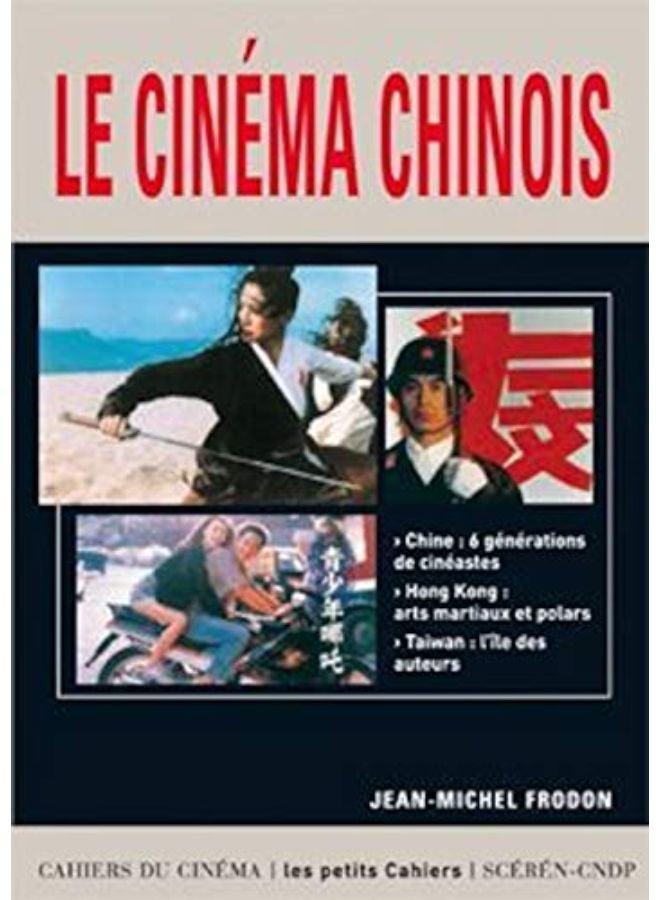 Le cinéma chinois 