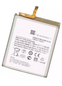 إلترازون Replacement Internal Premium Battery Compatible for Samsung Galaxy S23 Plus 5G – High-Capacity Li-ion Battery for Longer Battery Life, Reliable Performance, Easy Installation, Ideal for Fixing Battery Drain Issues  - Image 1