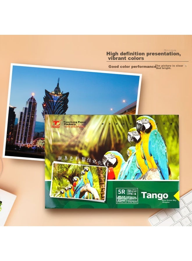 Tango New Green 5r/7-inch Photo Paper, 230g High Gloss Photo Paper, 7-inch Inkjet Photo Printing Paper, 100 Sheets/pack - Image 4
