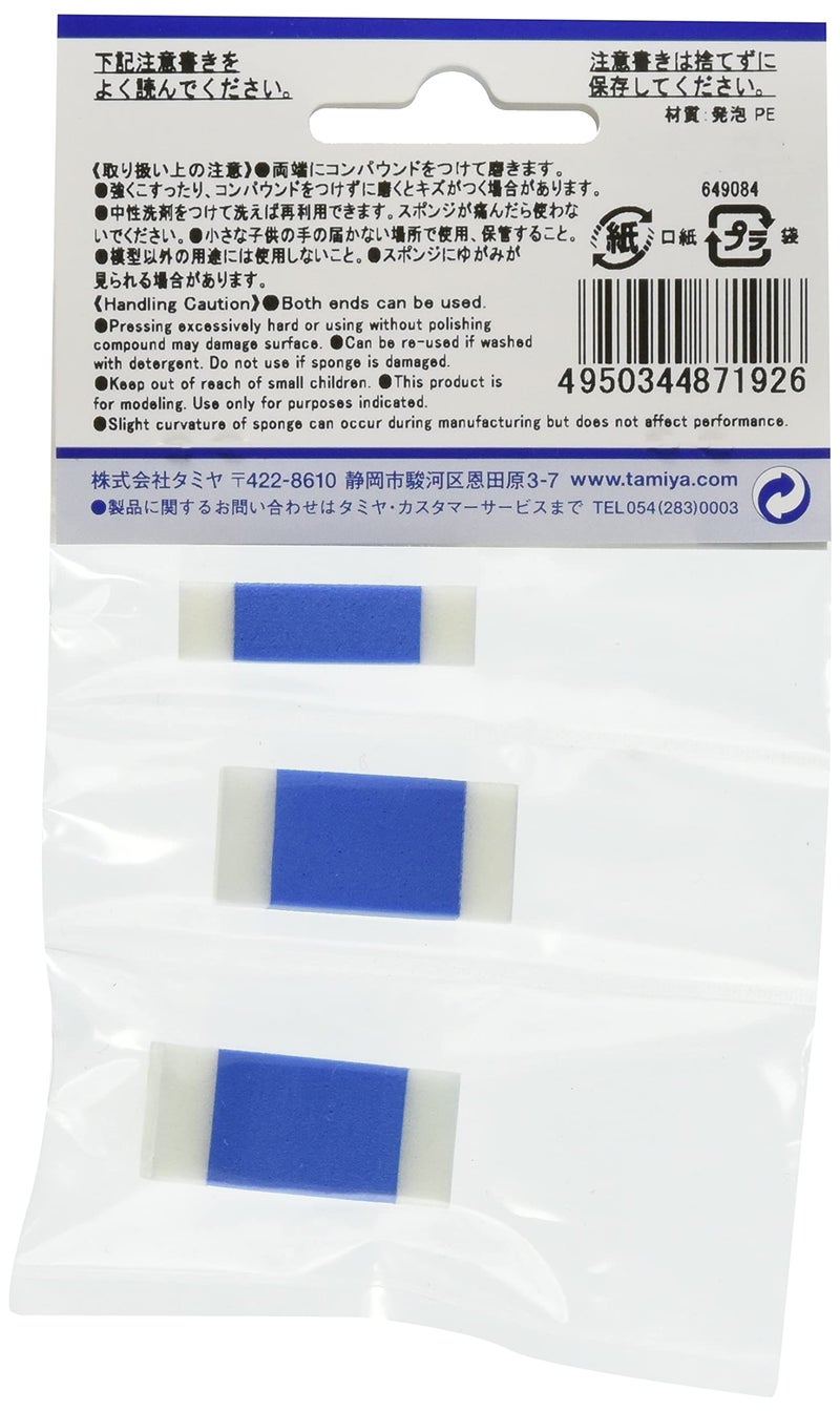 Tamiya Polishing Sponge Set (3) Polish Compound Model Making Accessories, 87192 - Image 2