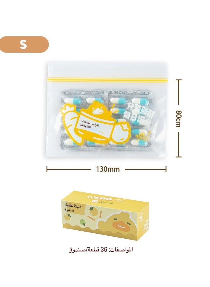 72 Pack Baby Food Supplement Packaging Bags Food-Grade Sealed Storage Bags for Small Baby Fruit Snacks and Food Preservation - Image 1