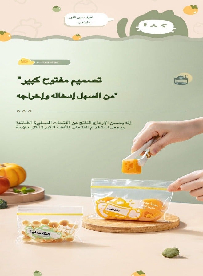 72 Pack Baby Food Supplement Packaging Bags Food-Grade Sealed Storage Bags for Small Baby Fruit Snacks and Food Preservation - Image 2