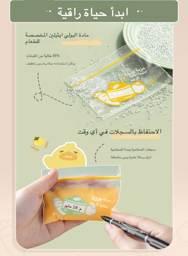 72 Pack Baby Food Supplement Packaging Bags Food-Grade Sealed Storage Bags for Small Baby Fruit Snacks and Food Preservation - Image 3