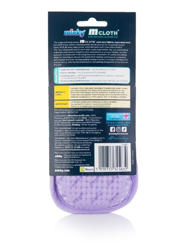 minky وسادة تنظيف مضادة للبكتيريا ثلاثية الفعالية باللون الأرجواني - Image 2