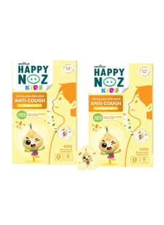 Happy Noz Pack Of 2 HappyNoz Anti Cough For Kids  - Image 1