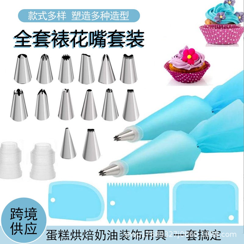 Thickened Piping Nozzle Suit Stainless Steel Cream Nozzle Cream Scraper Piping Nozzle Baking Decoration 75 Piece Tool Set - Image 2