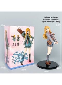 Animation Handheld April Is Your Lie, Secondary School Uniform, Gongyuan Kaoru Violinist Doll Model Decoration Batch-Color:School Uniform Miyuan Lavender Style B [boxed]