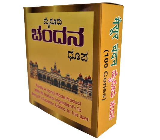 Mysore Kavery Sandalwood Fragrance DHOOP Sticks for PUJA (100 nos) with Doop Stand Holder in Storage Box.Incense Cones, Mosquito Repellent - Image 3