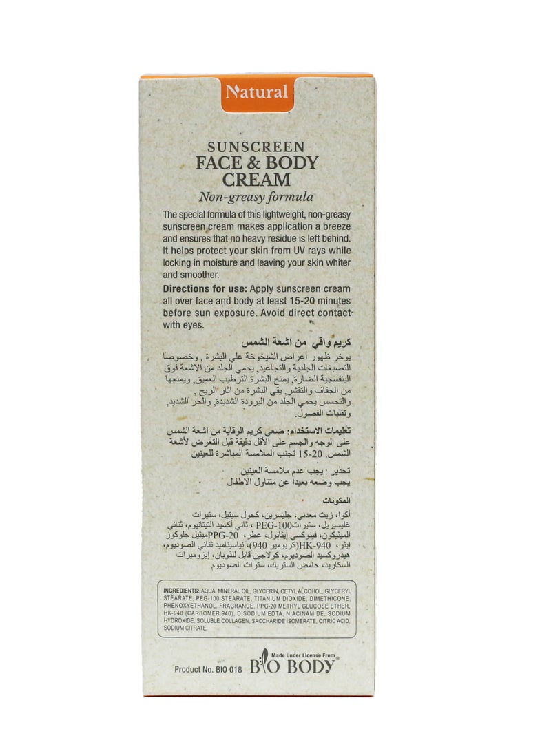 bio-body Bio body sunscreen face and body cream 150ml - Image 4