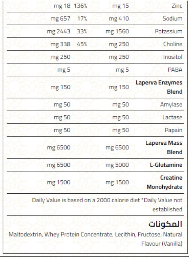 Laperva Laperva Triple Mass Gainer, Vanilla Caramel, 8 Servings - 2.76 Kg  - Image 3