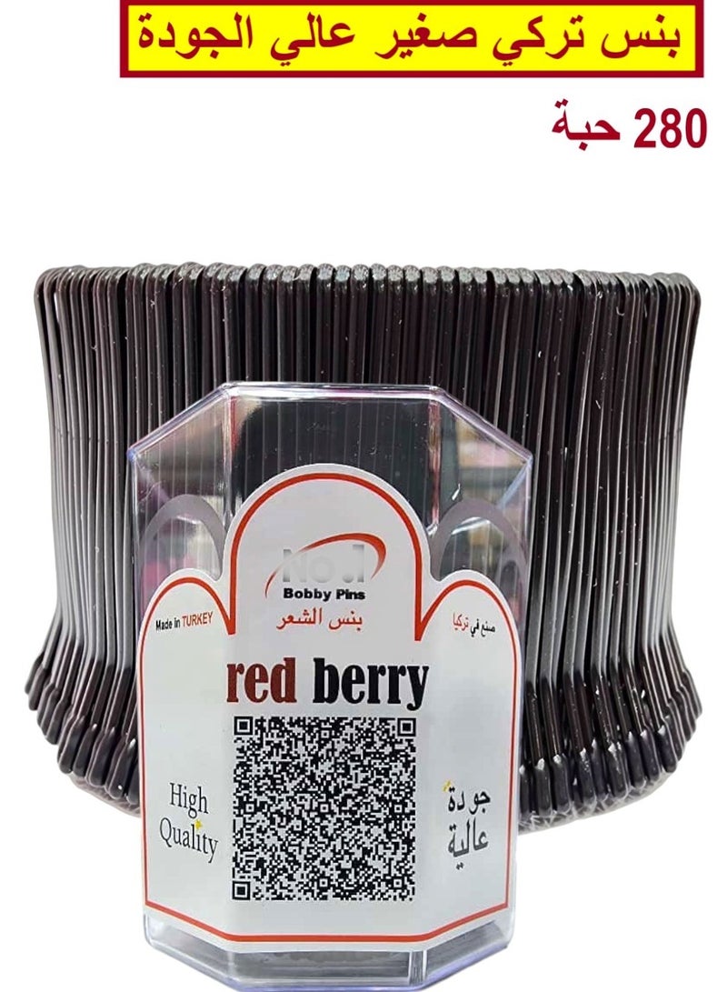 ريد بيري طقم بينس تركي  صغير عالي الجودة بنس حجم صغير لون أسود يحتوي على 280 قرص - Image 1