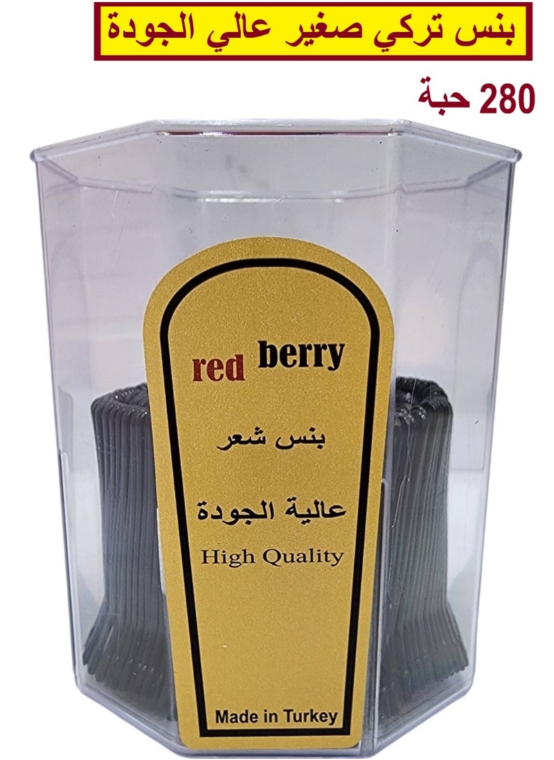 ريد بيري طقم بينس تركي  صغير عالي الجودة بنس حجم صغير لون أسود يحتوي على 280 قرص  - Image 1