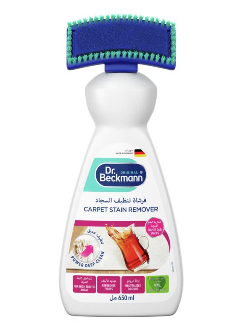 Dr. Beckmann Carpet Stain Remover, Gentle On Colours, Tough On Stains & Odours, 650 ml - Image 1