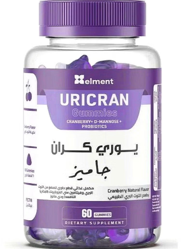 Element Yuri Cranberry Gummies 60 pieces of candy