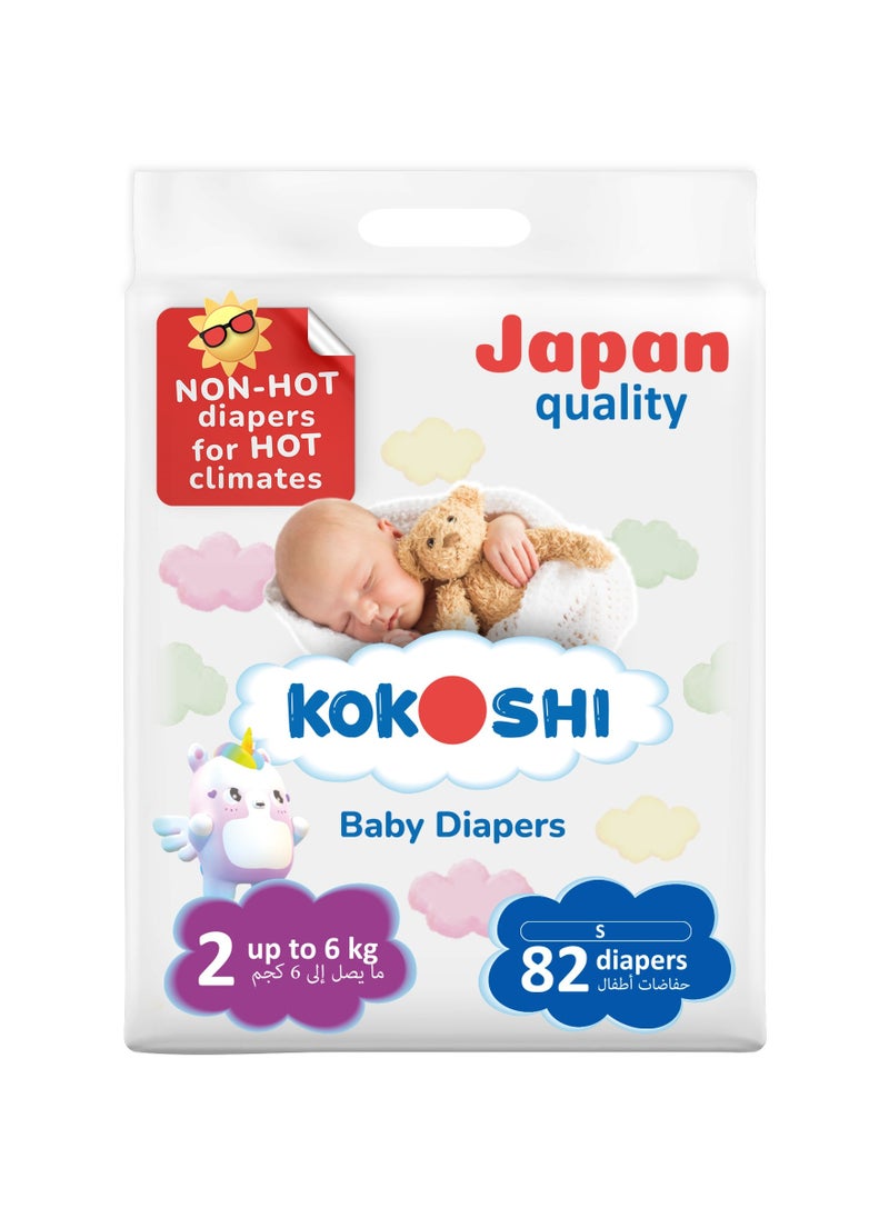 Kokoshi Premium Baby Size 2 Up To 6Kg Diapers Eco Friendly And Hypoallergenic Nappies 82 Diapers 