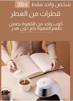 KONKA 1-Cup  Coffee Maker 300ml ，450W Fast Brew Smart Drip Coffee Machine ，Perfect for Office/Studio/Saudi Small Homes  - Image 3