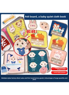 Generic Baby Cloth Book Can Be Chewed And Torn, Early Education Quiet Book Baby Velcro Tear-free 1 Educational Soothing Toy-Color: Quiet Cloth Book (5 Pages And 10 Sides Doll With BB Device) 117g  - Image 2