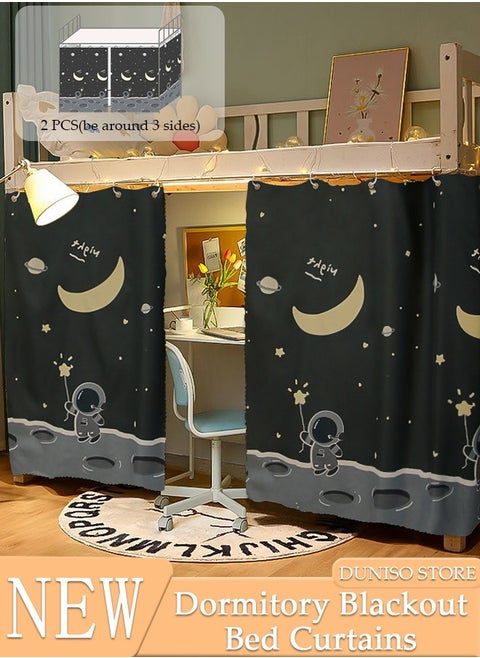 Bottom Bunk Bed Curtains Privacy Curtains Breathable Dustproof Single Bed Blackout Curtains Privacy Cloth Panels Underbed Loft Bed Canopy Tent Curtain Shading Drapes for Dorm Home College 2 Panels