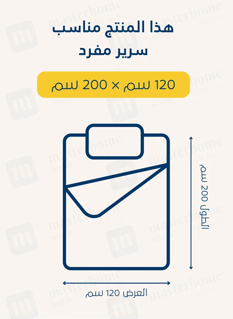 سيد المنسوجات المنزلية طقم شراشف ملائم من القطن، يناسب سرير بحجم 120 × 200 سم، مصنوع من القطن 100٪ ، 200 غرزة ، يحتوي على 2 قطع بحجم  مفرد مع جيب عميق بعمق 30 سم