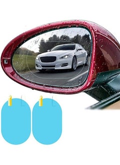 Generic 2 Pieces Car Rearview Mirror Film, Waterproof Rainproof Anti-mist Anti-glare Car Rearview Mirror Sticker Protective Film For Car, SUV, Van, Truck  - Image 1