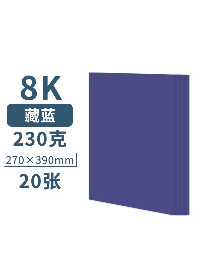 Generic 230g A4 Blue Cardstock Assorted Craft Colors 【8K】20 sheets/navy blue 