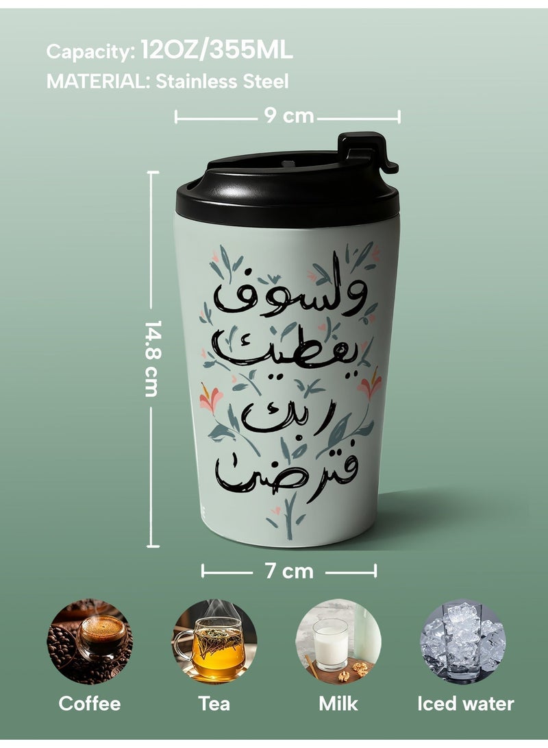 جالادون كوب قهوة من الفولاذ المقاوم للصدأ بسعة 12 أونصة، كوب حافظ للحرارة مزدوج الجدار ومعزول بالتفريغ الهوائي، كوب محمول مانع للتسرب للمشروبات الساخنة والباردة، كوب معزول بتصميم زهري أنيق للاستخدام في السيارة، وأثناء التنقلات اليومية، وفي المنزل. - Image 5