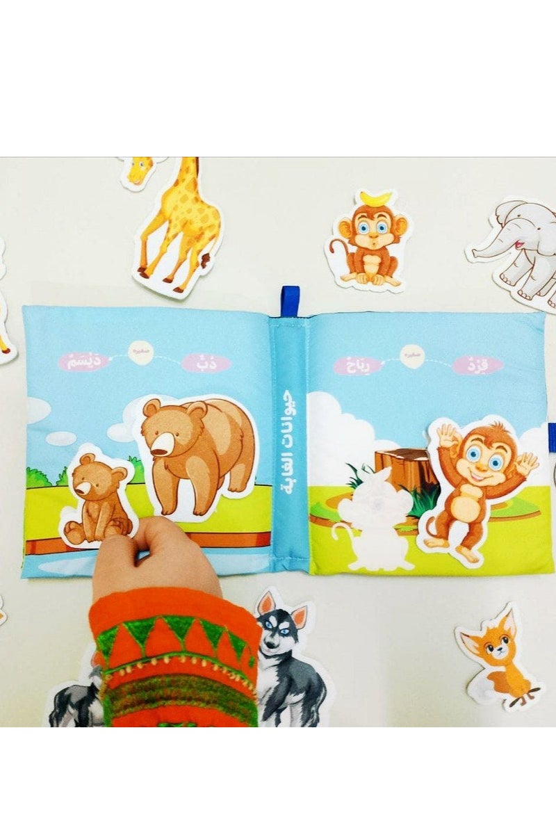 الكتاب القماشي التفاعلي حيوانات الغابة وصغارها - Image 3