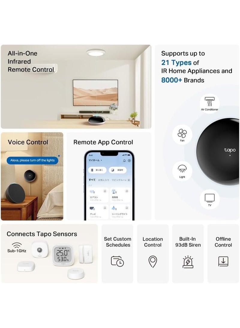 تابو هب TP-Link Tapo H110 الذكي للأشعة تحت الحمراء | ريموت كنترول شامل معتمد Matter | هب سمارت هوم IoT بسارينة مدمجة تحكم صوتي | تحكم بالأجهزة عن بعد أوفلاين - Image 4