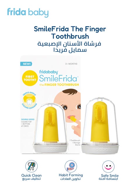 SmileFrida 2-Sided Finger Toothbrush | Baby & Toddler Oral Care | BPA-Free, Triple-Angle Bristles for Easy Cleaning & Gum Massage | 3+ Months