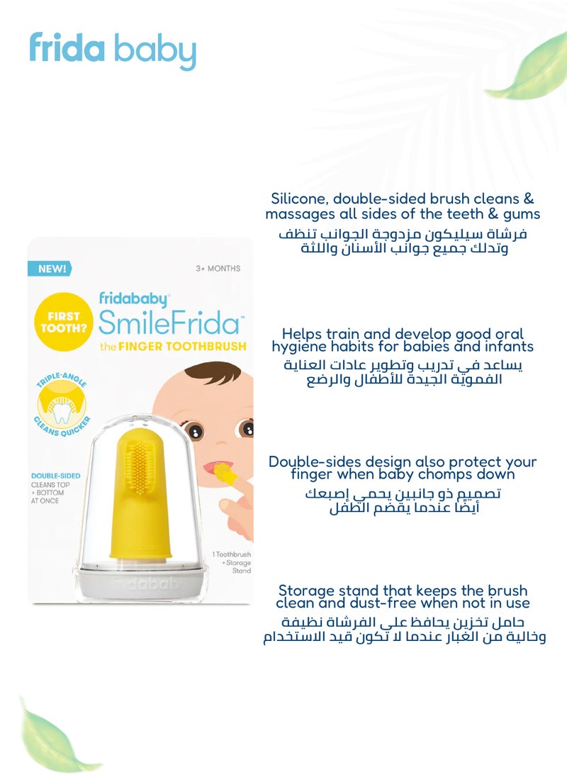 SmileFrida 2-Sided Finger Toothbrush | Baby & Toddler Oral Care | BPA-Free, Triple-Angle Bristles for Easy Cleaning & Gum Massage | 3+ Months