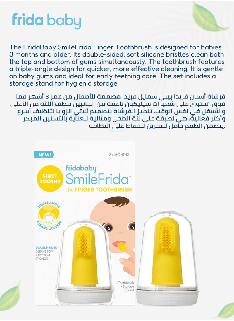 SmileFrida 2-Sided Finger Toothbrush | Baby & Toddler Oral Care | BPA-Free, Triple-Angle Bristles for Easy Cleaning & Gum Massage | 3+ Months