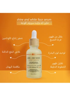 Shine and white Face Serum - Bee Venom Serum - pzsku/Z534C4E64E0DFF4CEC573Z/45/_/1734438426/92739ba4-e90e-4cf1-a636-34b70c7b5b77