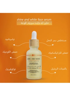 Shine and white Face Serum - Bee Venom Serum - pzsku/Z534C4E64E0DFF4CEC573Z/45/_/1734439004/4bae1082-b05a-459d-9d14-2f4ae3c45fa2