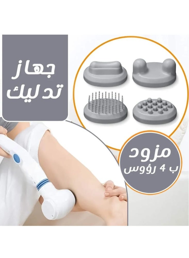 جهاز مساج كهربائي للجسم مع وظيفة الحرارة – 4 رؤوس تدليك قابلة للتبديل – تدليك اهتزازي – رأس دوار 180 درجة – 3 مستويات تحكم – للاستخدام المنزلي - Image 3